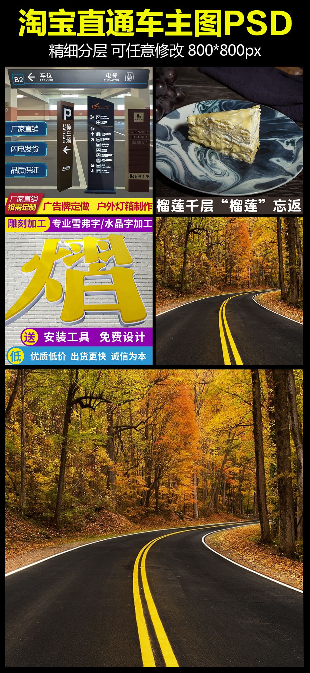 淘寶天貓通訊設(shè)備寶貝主圖與PSD圖標(biāo)設(shè)計 版權(quán)可商用解決方案
