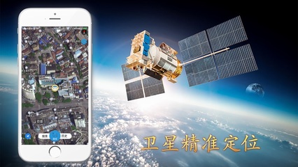 北斗導航APP與北斗衛星導航系統 概念澄清與真相解析